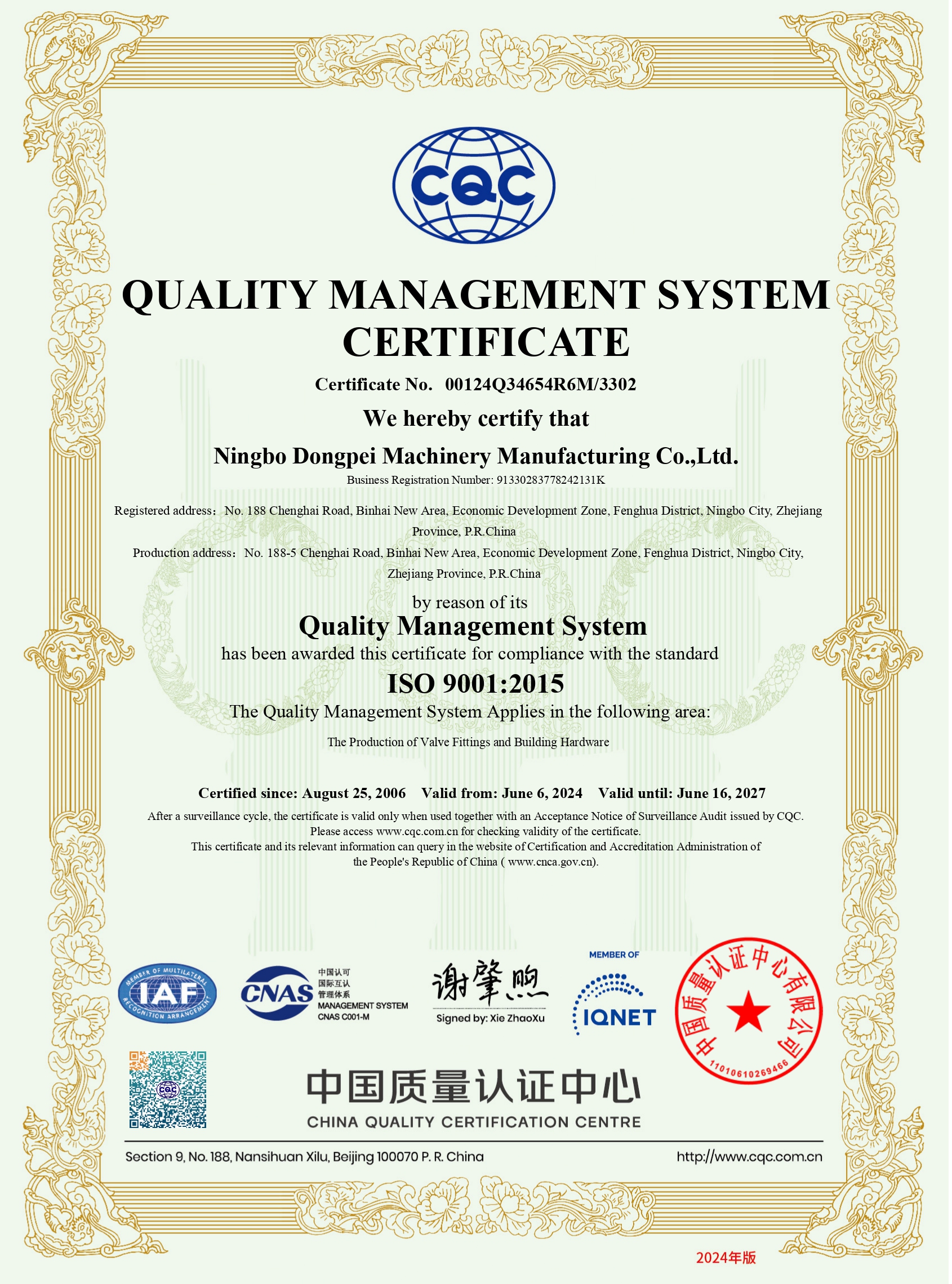 Certification Image 2